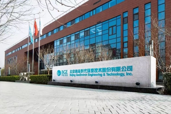 高能环境跻身“2025中国环境企业营收前50”榜单TOP5 