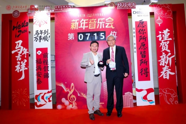 灵犀智能亮相上海交大安泰经管学院新年活动，产品受交大师生热情追捧 