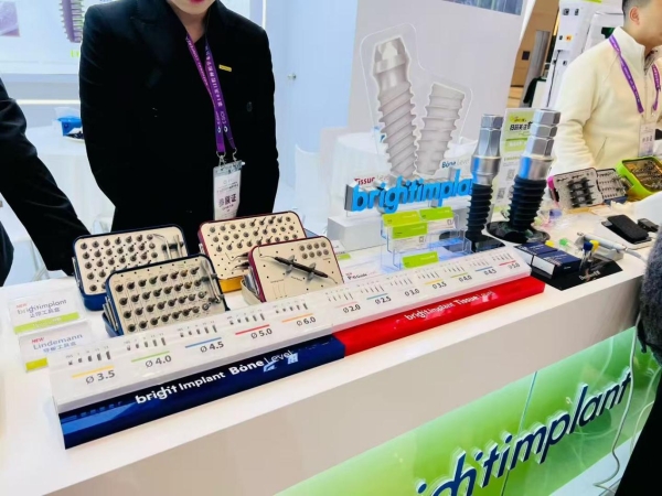 引领口腔种植技术新浪潮丨登腾重磅亮相中华口腔医学会第16次口腔种植学术会议 