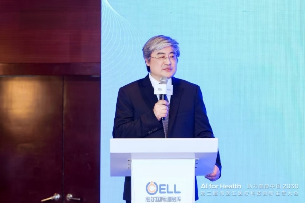 共探AI+细胞生物技术新未来 第四届Living Medicine生态创新论坛圆满落幕 