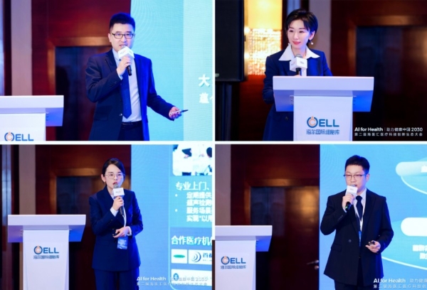 共探AI+细胞生物技术新未来 第四届Living Medicine生态创新论坛圆满落幕 