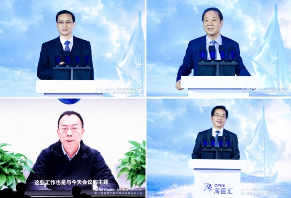 共探AI+细胞生物技术新未来 第四届Living Medicine生态创新论坛圆满落幕 