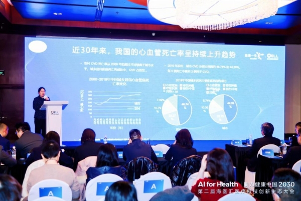 共探AI+细胞生物技术新未来 第四届Living Medicine生态创新论坛圆满落幕 