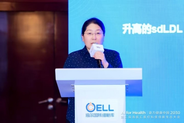 共探AI+细胞生物技术新未来 第四届Living Medicine生态创新论坛圆满落幕 