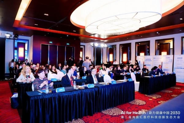 共探AI+细胞生物技术新未来 第四届Living Medicine生态创新论坛圆满落幕 