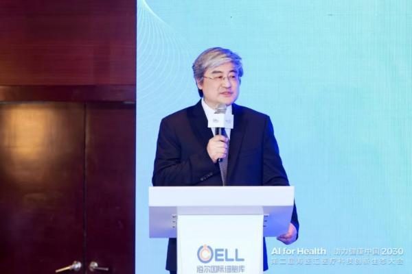 共探AI+细胞生物技术新未来 第四届Living Medicine生态创新论坛圆满落幕 