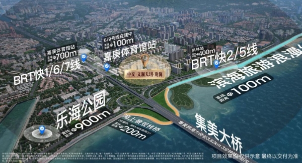 一席文澜，半城湾海｜中交·文澜天玥产品发布盛典，圆满落幕 