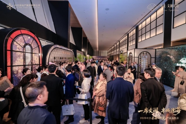 一席文澜，半城湾海｜中交·文澜天玥产品发布盛典，圆满落幕 
