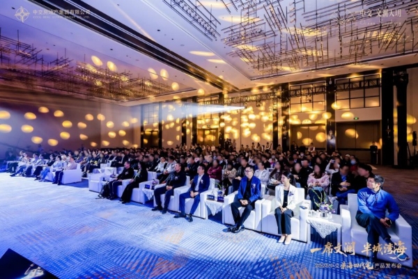 一席文澜，半城湾海｜中交·文澜天玥产品发布盛典，圆满落幕 