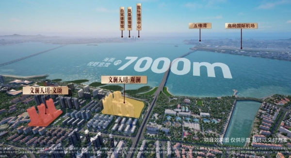 一席文澜，半城湾海｜中交·文澜天玥产品发布盛典，圆满落幕 