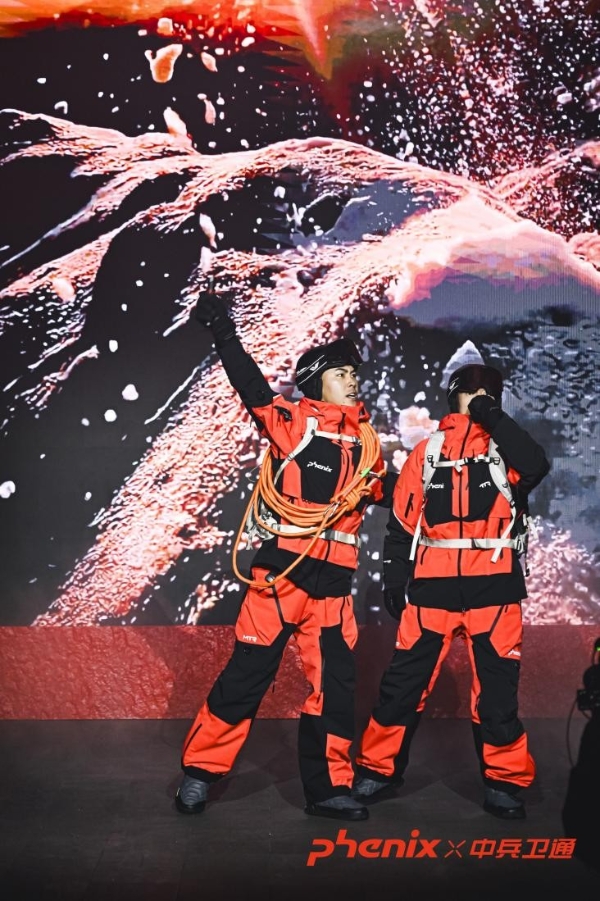 phenix菲尼克斯发布全球首款野雪主动救援装备，以“中国守护”重塑野雪安全新标杆 