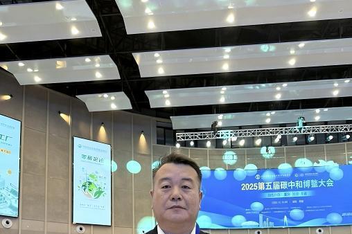 朱百超亮相2025海南博鳌国际碳中和大会 