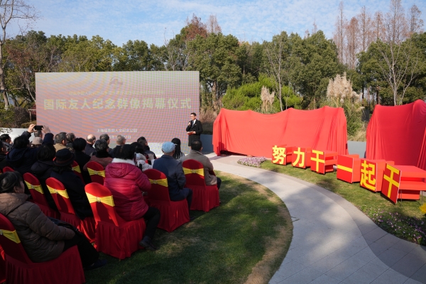 国际友人纪念群像在沪揭幕 