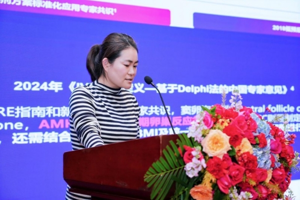 “干细胞、外泌体在卵巢功能低下人群中的研究与应用”研讨会在京召开 