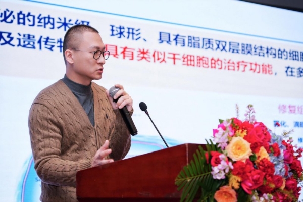 “干细胞、外泌体在卵巢功能低下人群中的研究与应用”研讨会在京召开 