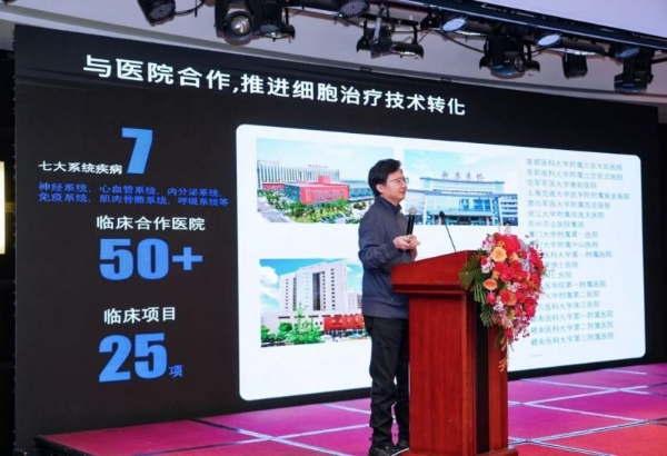 “干细胞、外泌体在卵巢功能低下人群中的研究与应用”研讨会在京召开 