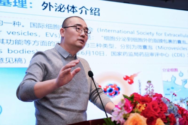 “干细胞、外泌体在卵巢功能低下人群中的研究与应用”研讨会在京召开 