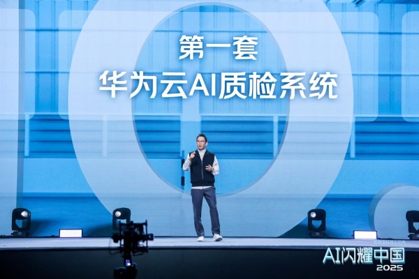 吴晓波点名的双鹿电池 AI 智造样本：中低速增长期制造业的信任资产构建之道 