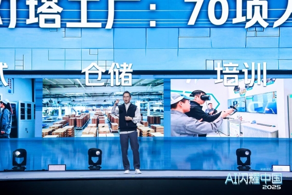 吴晓波点名的双鹿电池 AI 智造样本：中低速增长期制造业的信任资产构建之道 