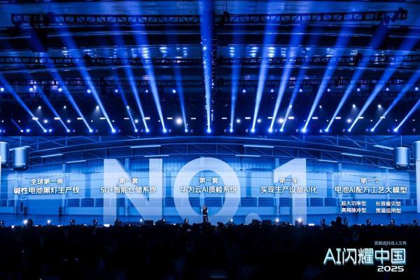 吴晓波点名的双鹿电池 AI 智造样本：中低速增长期制造业的信任资产构建之道 