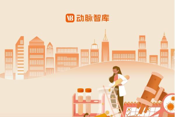 有临医药荣膺“2025创新药及供应链年度优秀创新案例奖” 数字化解决方案入选行业白皮书 