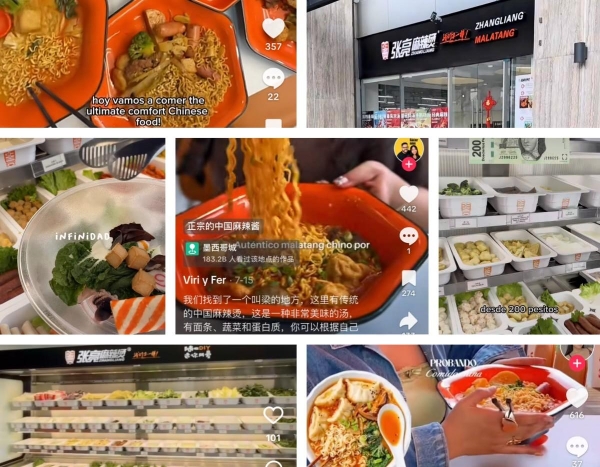 张亮麻辣烫墨西哥首店开业 全球版图再拓新域 