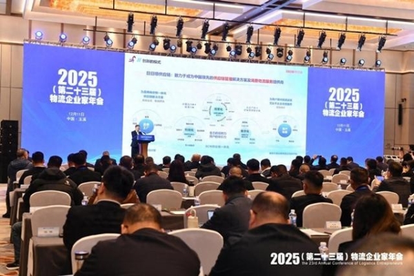 聚焦物流“六化”战略，日日顺供应链驱动产业链价值创新 