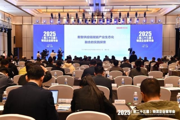 聚焦物流“六化”战略，日日顺供应链驱动产业链价值创新 