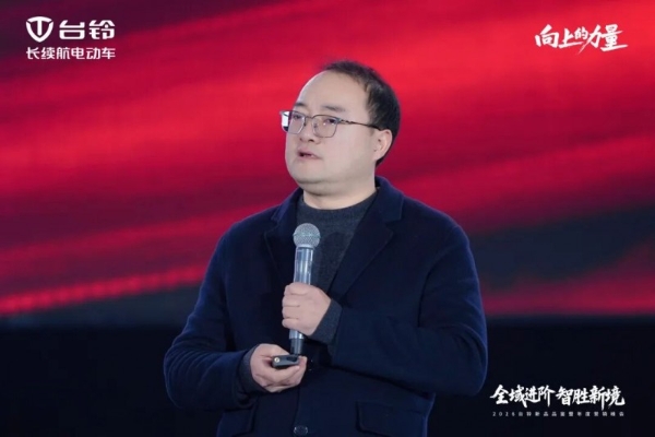 台铃召开2026年度营销峰会，共话“全域进阶·智胜新境” 