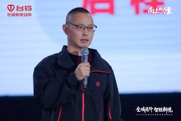 台铃召开2026年度营销峰会，共话“全域进阶·智胜新境” 