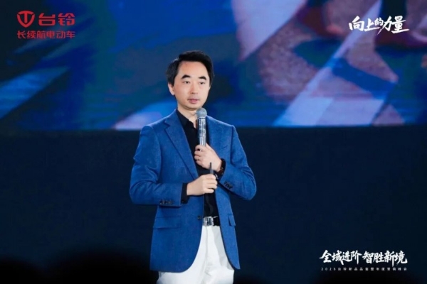 台铃召开2026年度营销峰会，共话“全域进阶·智胜新境” 