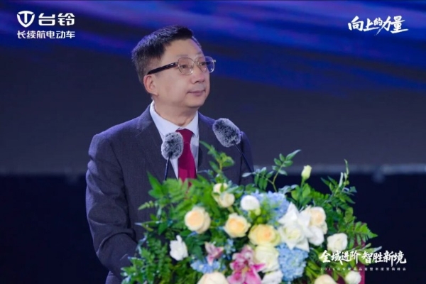 台铃召开2026年度营销峰会，共话“全域进阶·智胜新境” 