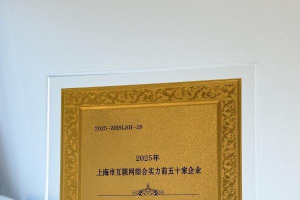 信天通信斩获行业大奖，以创新实力擘画数字新蓝图 