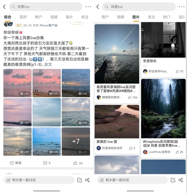 用鸿蒙一年才懂：这些创新功能，重新定义了社交App的好用程度 