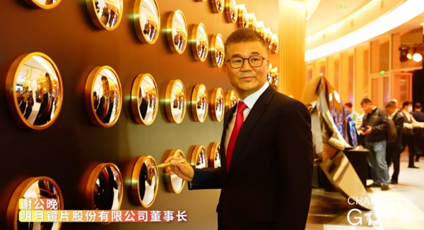  冠军榜样引航，护眼守护同行！明月镜片助力体育冠军“荣耀・传承”计划 