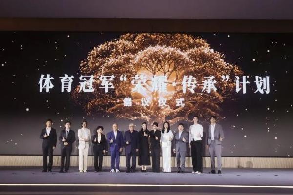  冠军榜样引航，护眼守护同行！明月镜片助力体育冠军“荣耀・传承”计划 