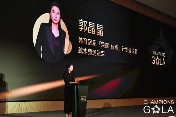  冠军榜样引航，护眼守护同行！明月镜片助力体育冠军“荣耀・传承”计划 