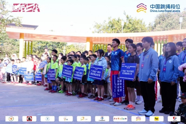 九段封王，绳跃巅峰！2025年“奔跑吧·少年”全国跳绳段位挑战赛年度回顾 