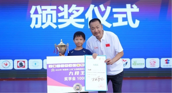 九段封王，绳跃巅峰！2025年“奔跑吧·少年”全国跳绳段位挑战赛年度回顾 