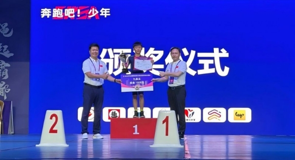 九段封王，绳跃巅峰！2025年“奔跑吧·少年”全国跳绳段位挑战赛年度回顾 