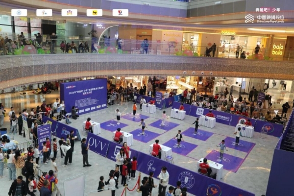 九段封王，绳跃巅峰！2025年“奔跑吧·少年”全国跳绳段位挑战赛年度回顾 