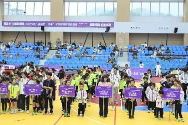 九段封王，绳跃巅峰！2025年“奔跑吧·少年”全国跳绳段位挑战赛年度回顾 