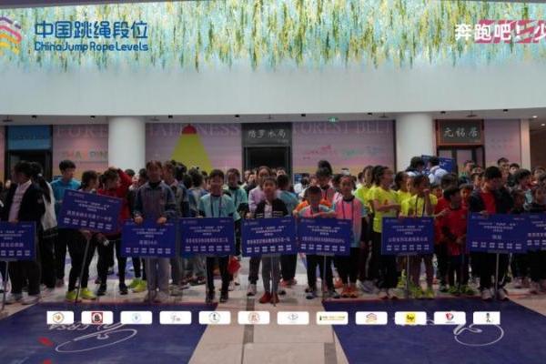 九段封王，绳跃巅峰！2025年“奔跑吧·少年”全国跳绳段位挑战赛年度回顾 
