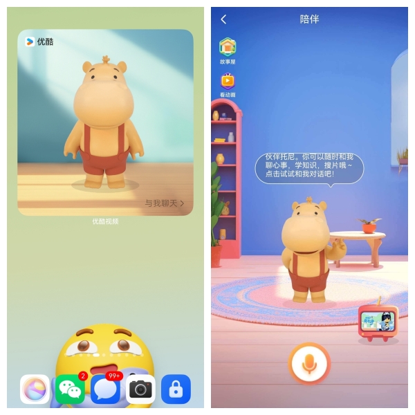 元旦追剧K歌新姿势：用了半年这些鸿蒙版应用，我回不去了！ 