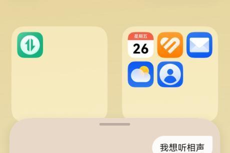 元旦追剧K歌新姿势：用了半年这些鸿蒙版应用，我回不去了！ 