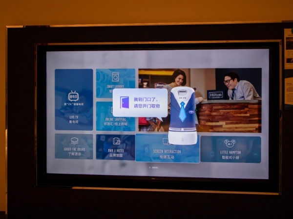  寒冬旅途推门即暖，TCL智慧方案让温暖在线贯穿全程 
