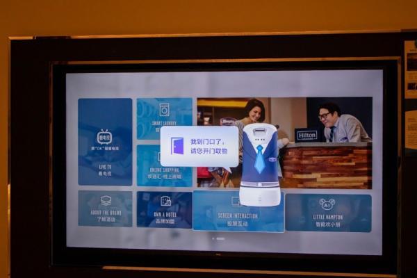  寒冬旅途推门即暖，TCL智慧方案让温暖在线贯穿全程 
