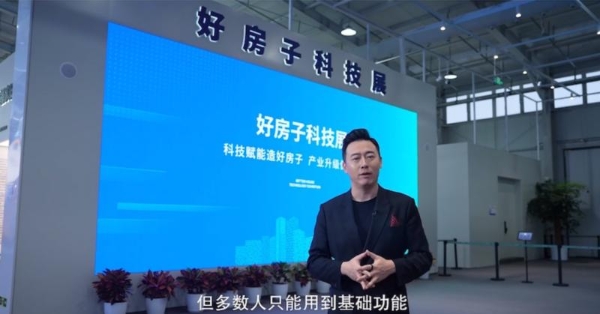 智慧场景避坑全攻略，海尔智慧家庭直播解锁理性选择密码 