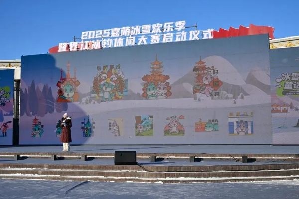 探秘龙乡冰雪 沉浸嘉荫冬趣 2025嘉荫冰雪欢乐季暨界江冰钓休闲大赛盛大启幕 