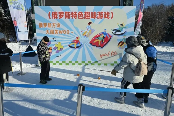 探秘龙乡冰雪 沉浸嘉荫冬趣 2025嘉荫冰雪欢乐季暨界江冰钓休闲大赛盛大启幕 